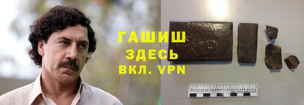 альфа пвп VHQ Вязьма